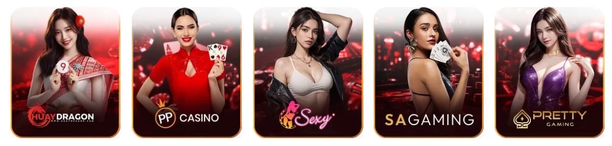 รวมค่ายบาคาร่า